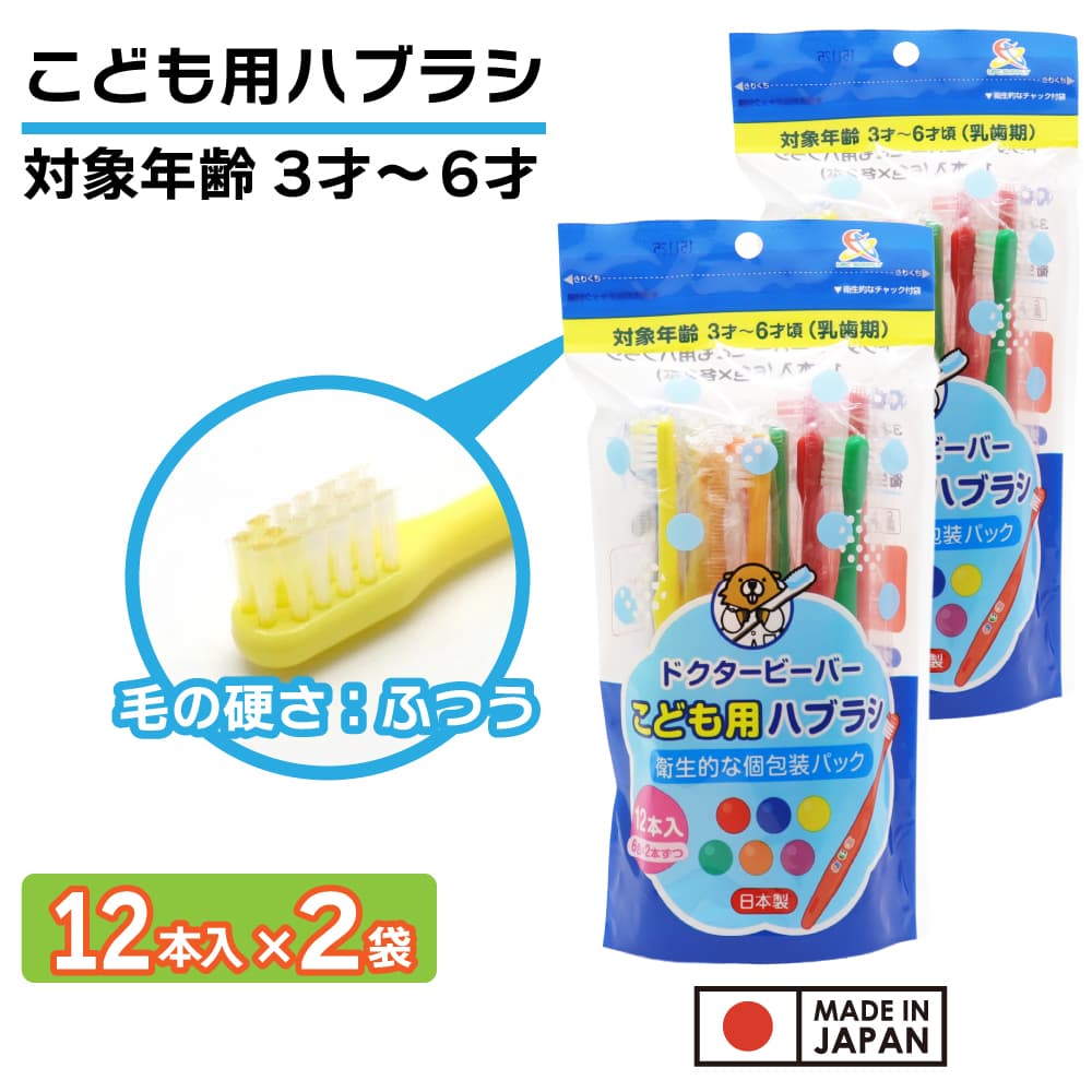 グレープフルーツヨウセンヨー⭐︎スプロケット刷子 Amazon | 3本