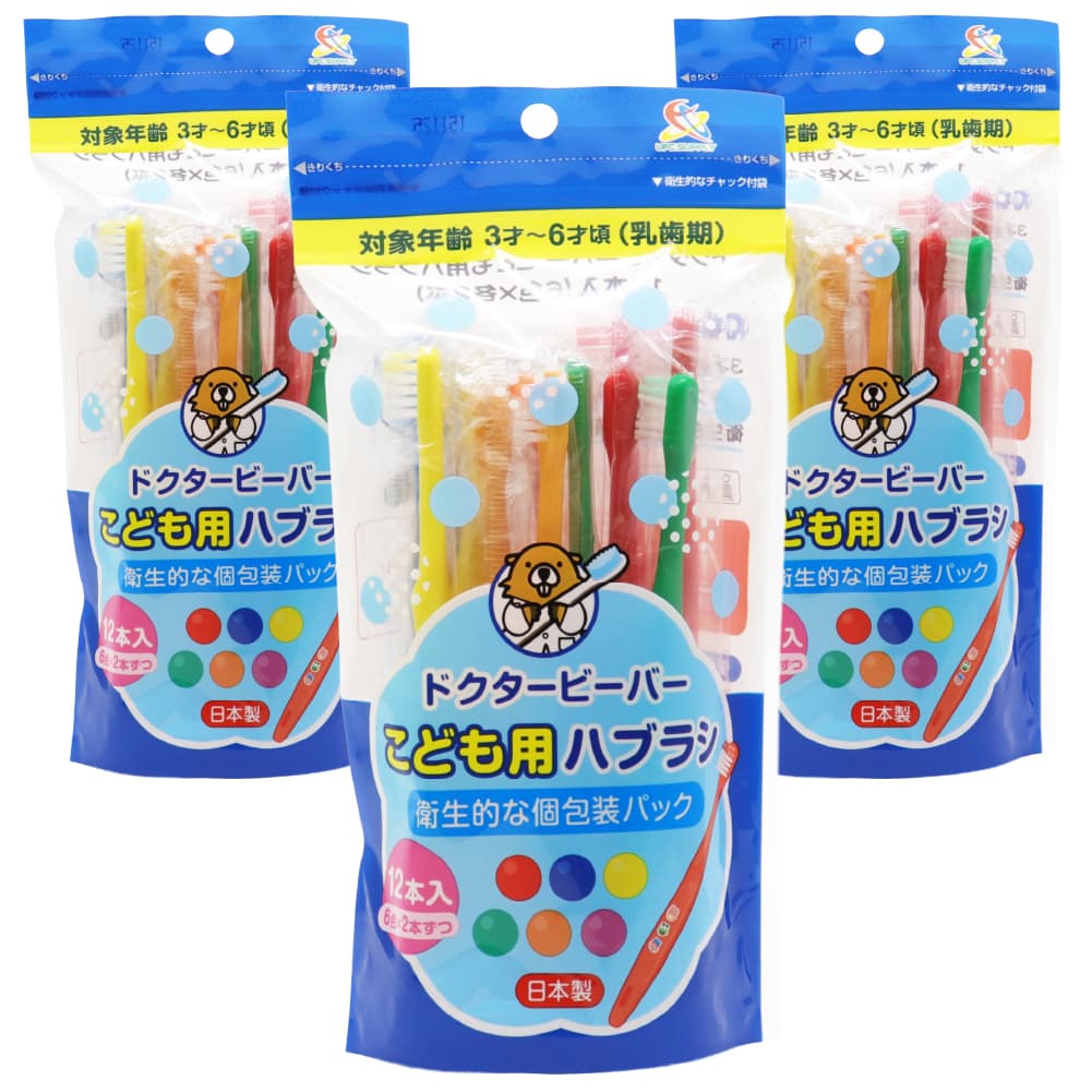 UFCサプライ 歯ブラシ 子供用 ふつう 36本(12本入り×3袋) 3才〜6才