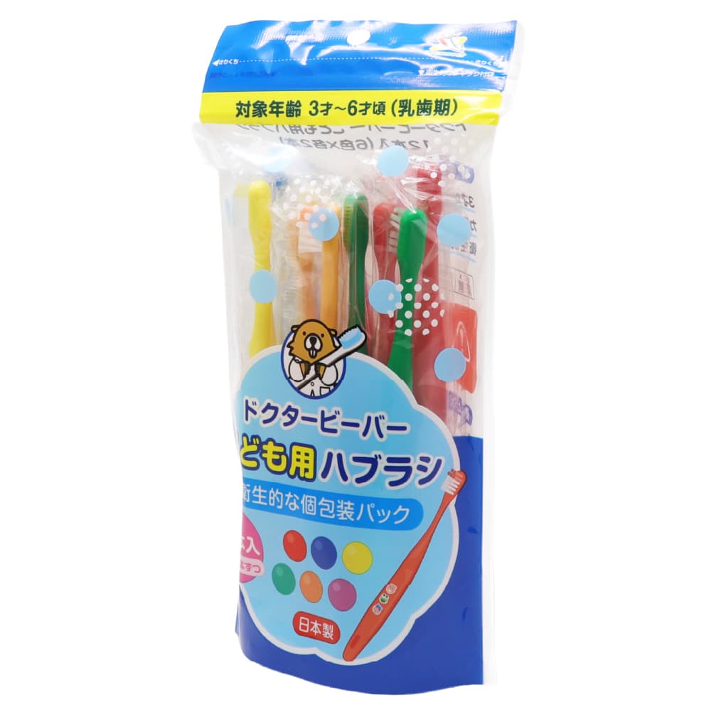 UFCサプライ 歯ブラシ 子供用 ふつう 120本(12本入り×10袋) 3才〜6才