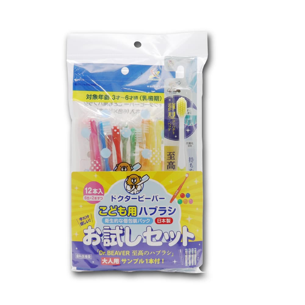 UFCサプライ 歯ブラシ こども用ハブラシ 子供用 3才〜6才 ふつう 12本