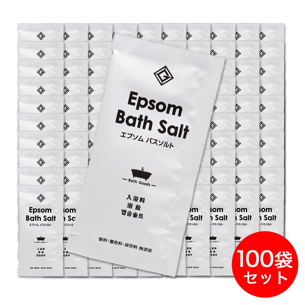 フィード 入浴剤 エプソム バスソルト 20g ×100袋 日本製 爆買 : わご