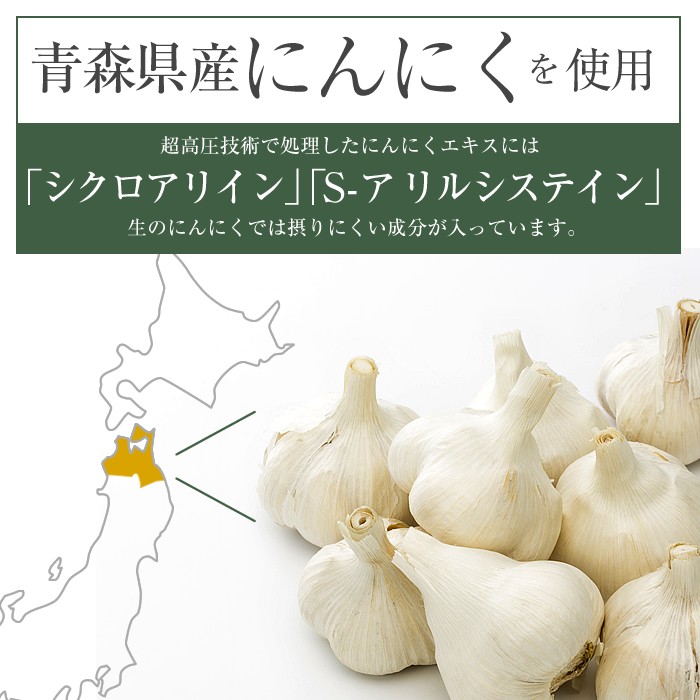 マサ　12kg にんにく 楽天市場】にんにく×きざみザーサイ 240g 瓶入り マルシンフーズ