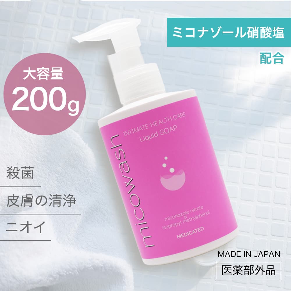 新品・未使用・シュリンク付】Be ボディソープ×6本、トリートメント×13