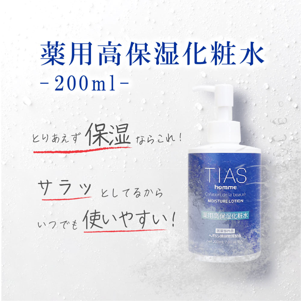 リペア化粧水とし3乳液1 リペア化粧水とし1乳液1クリーム1個 - メルカリ