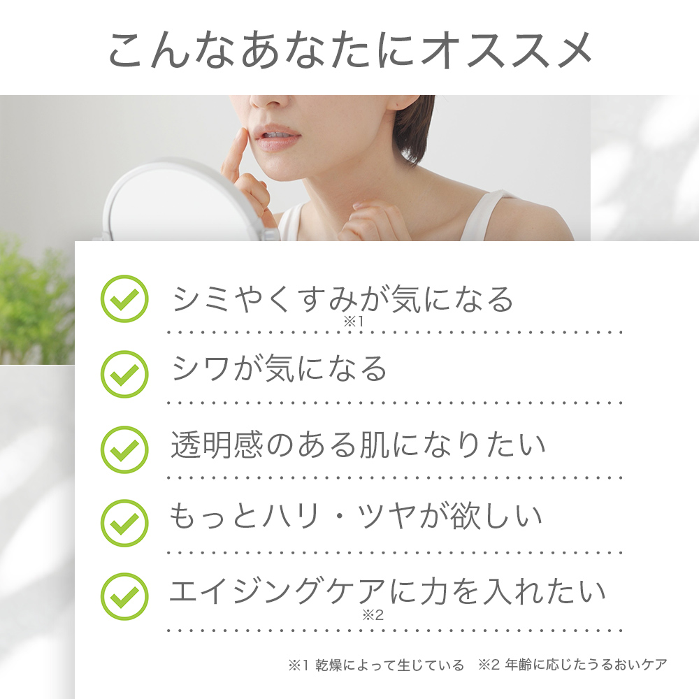 シワ改善 化粧水 ナイアシンアミド 配合 200ml しみ そばかす 対策 TIAS リンクルキュア エイジングケア 医薬部外品 日本製 | TIAS | 01