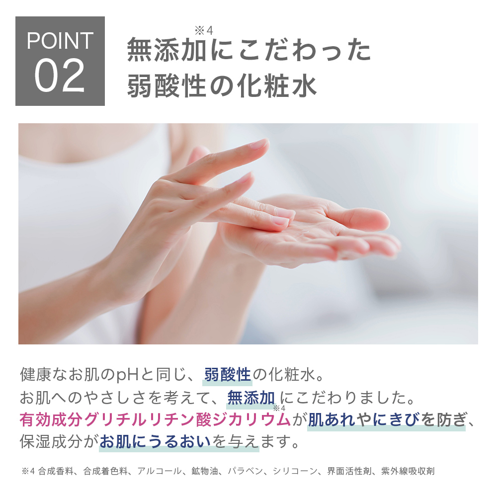 シワ改善 化粧水 ナイアシンアミド 配合 200ml しみ そばかす 対策 TIAS リンクルキュア エイジングケア 医薬部外品 日本製 | TIAS | 03