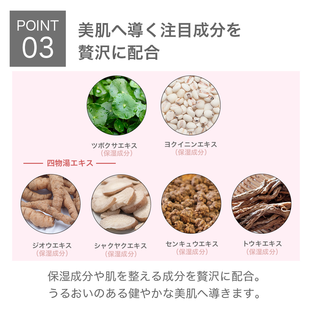 シワ改善 化粧水 ナイアシンアミド 配合 200ml しみ そばかす 対策 TIAS リンクルキュア エイジングケア 医薬部外品 日本製 | TIAS | 04