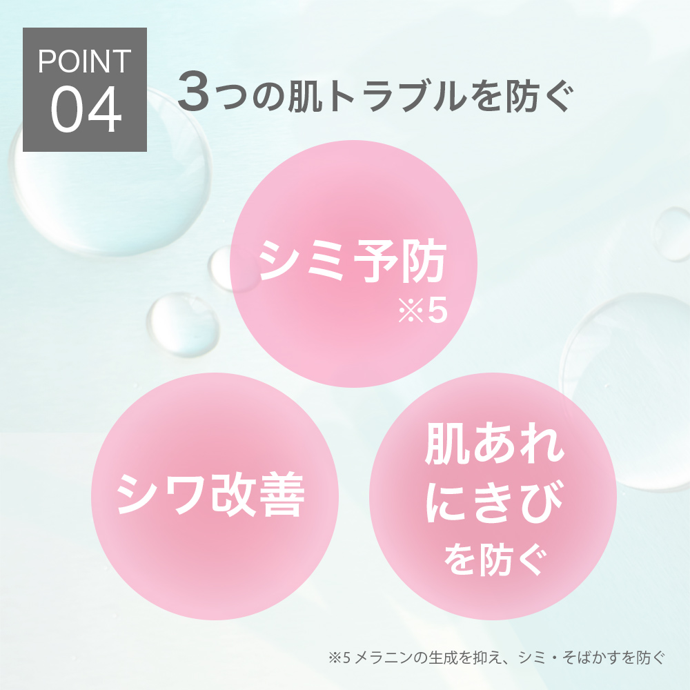 シワ改善 化粧水 ナイアシンアミド 配合 200ml しみ そばかす 対策 TIAS リンクルキュア エイジングケア 医薬部外品 日本製 | TIAS | 05