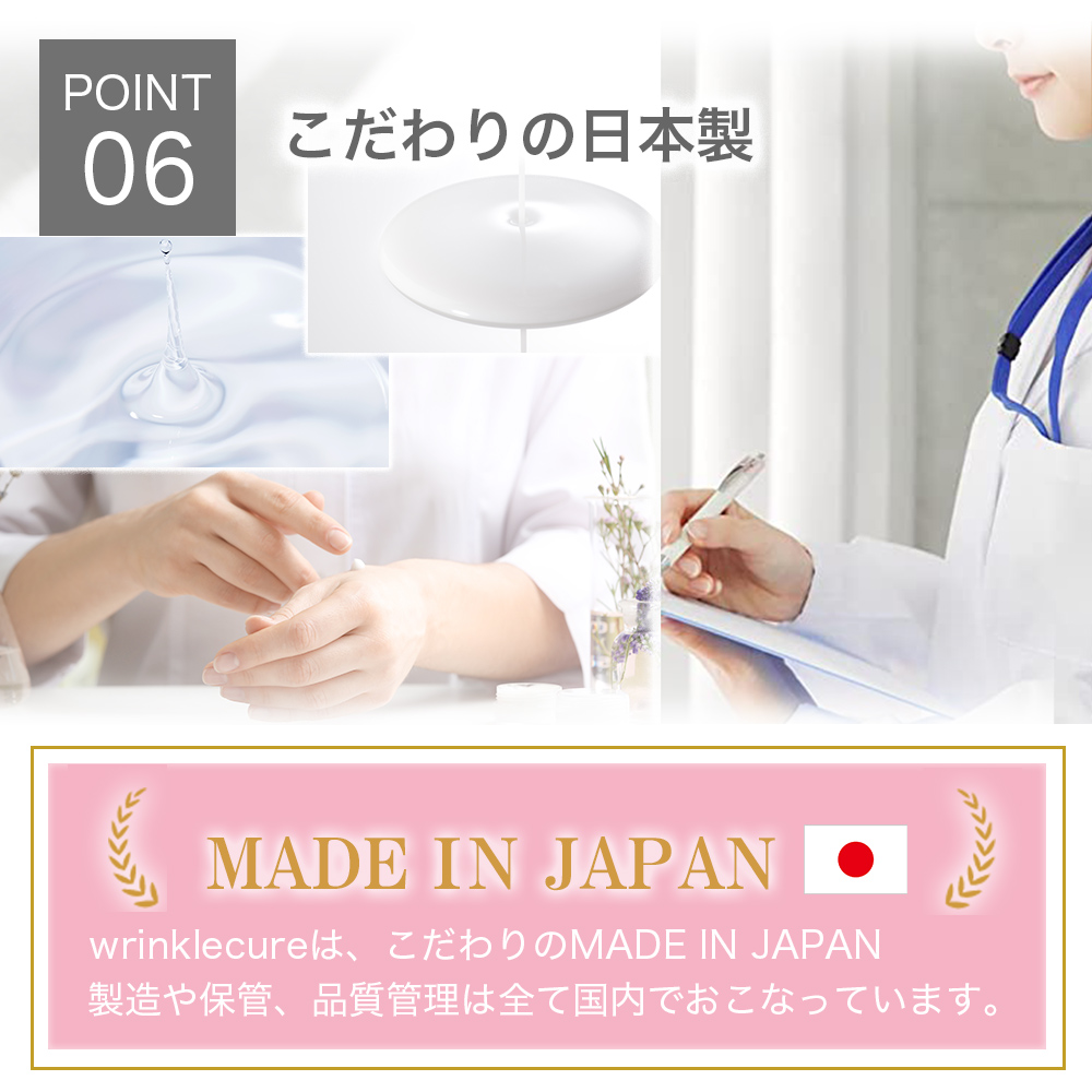 シワ改善 化粧水 ナイアシンアミド 配合 200ml しみ そばかす 対策 TIAS リンクルキュア エイジングケア 医薬部外品 日本製 | TIAS | 07