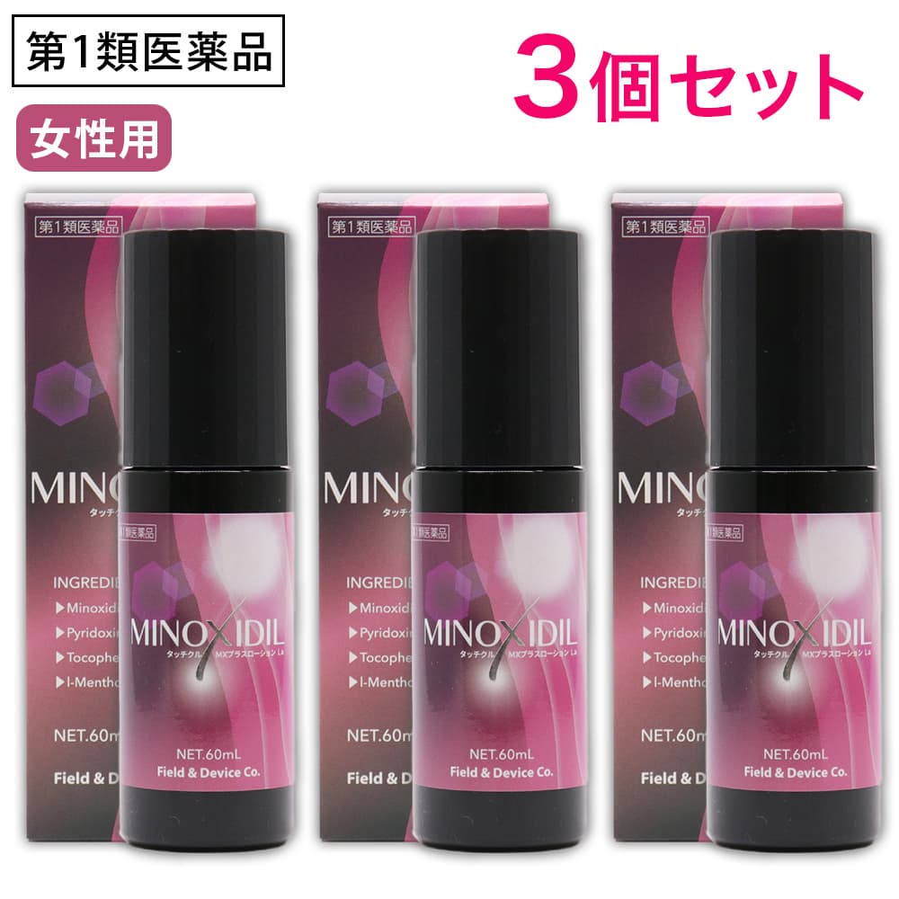 売れ筋  【4573205372532-3】 限定デザイン