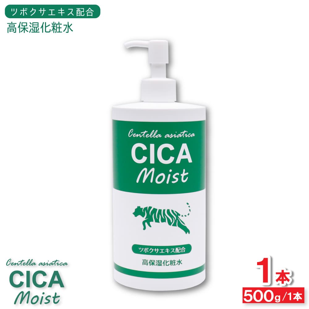 CICA Moist ݼѿ 500g ⥤㡼 ĥܥ۹ 