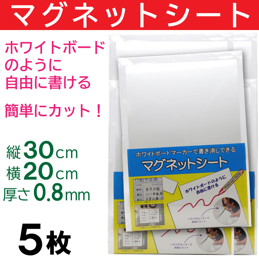 }OlbgV[g  30cm×20cm 5Zbg  zCg{[h zCg