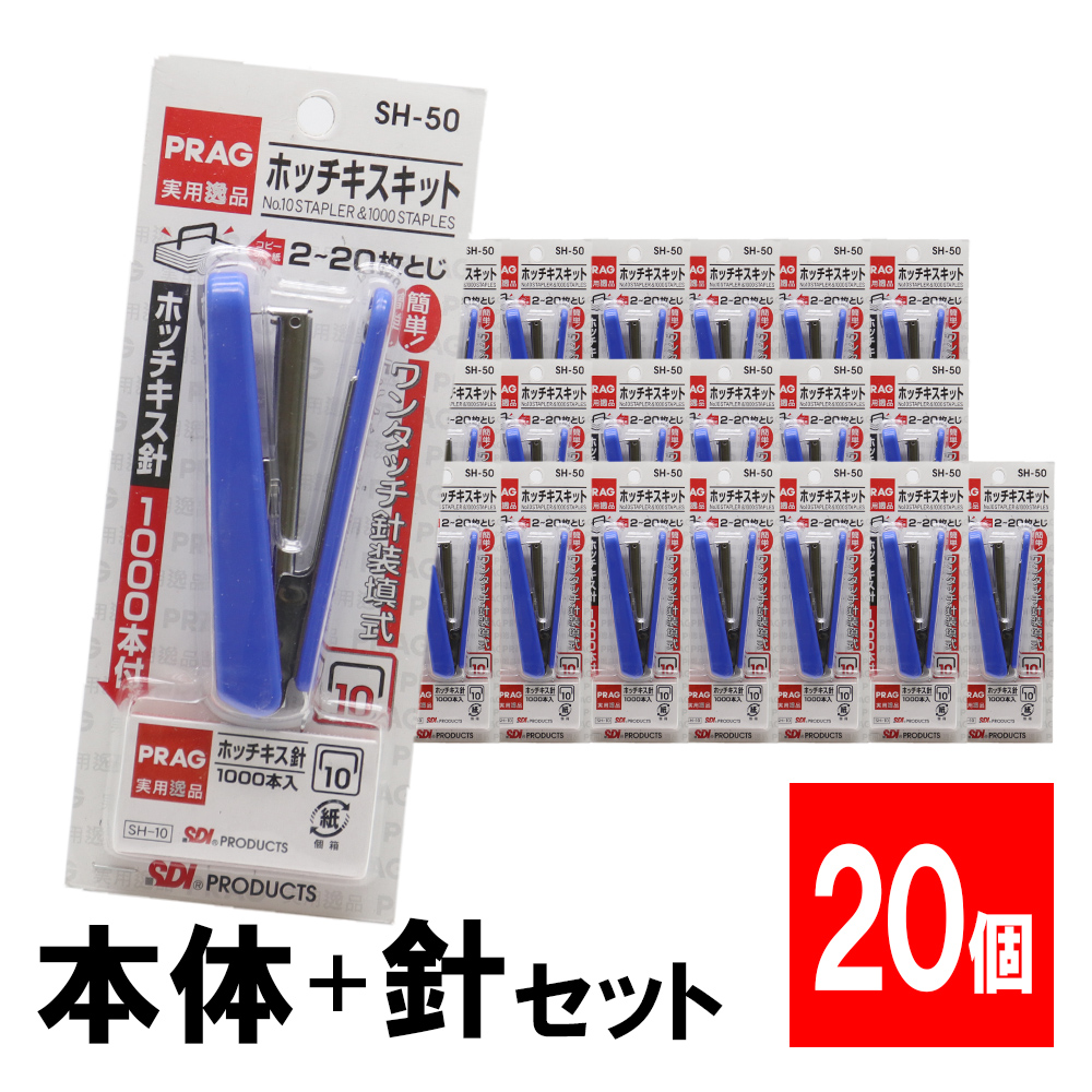 �z�b�`�L�X�Z�b�g �j1000�{�t SH-50�u10���v×20�� �X�e�[�v���[ �j�t�� �����[�o�[ 20���Ԃ� ����