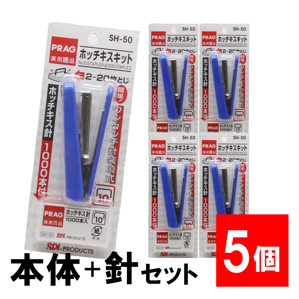 �z�b�`�L�X�Z�b�g �j1000�{�t SH-50�u10���v×5�� �X�e�[�v���[ �j�t�� �����[�o�[ 20���Ԃ� ����