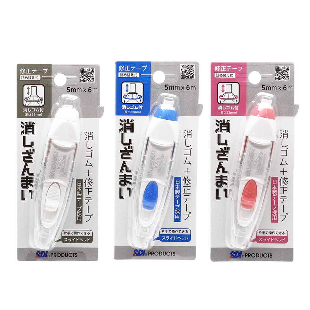 SDI 消しゴム付き 修正テープ 消しざんまい ×1個 手ブレ補正ヘッド