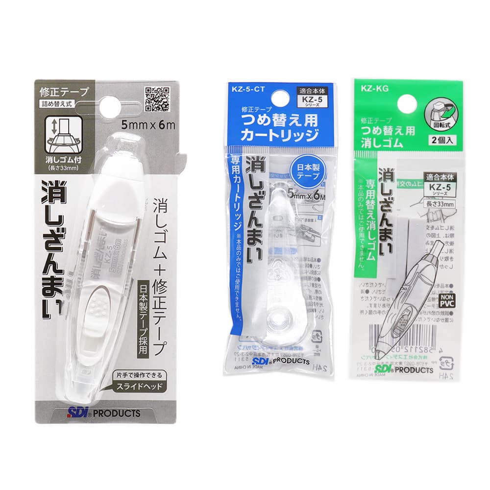 SDI 消しゴム付き 修正テープ 消しざんまい 本体 ×1個+つめ替え用