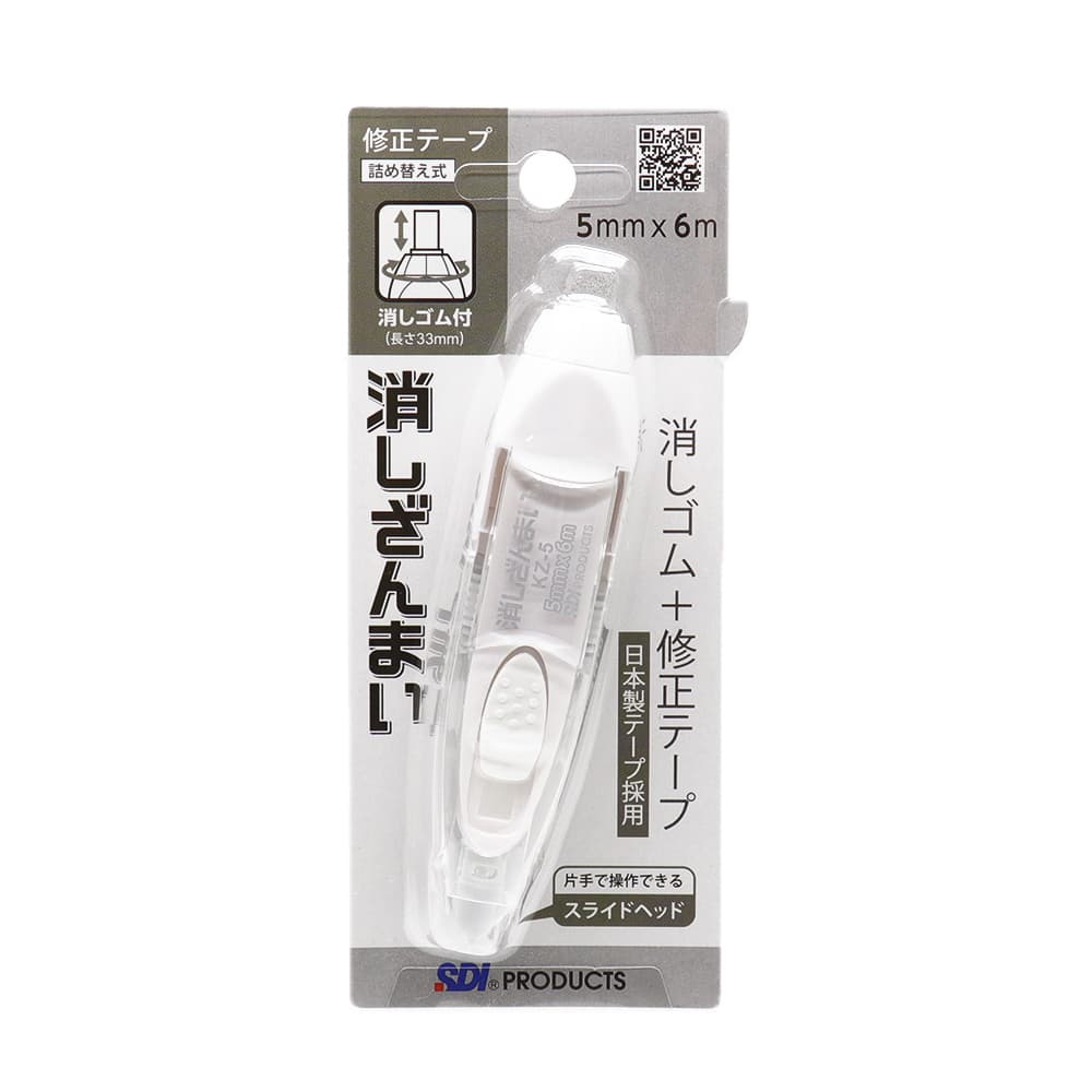 SDI 消しゴム付き 修正テープ 消しざんまい ×1個 手ブレ補正ヘッド