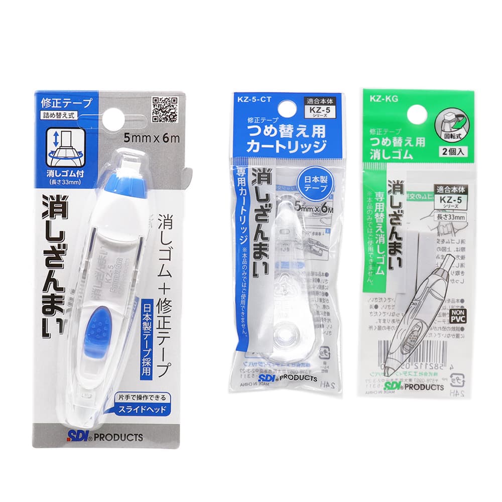 SDI 消しゴム付き 修正テープ 消しざんまい 本体×1個+つめ替え用