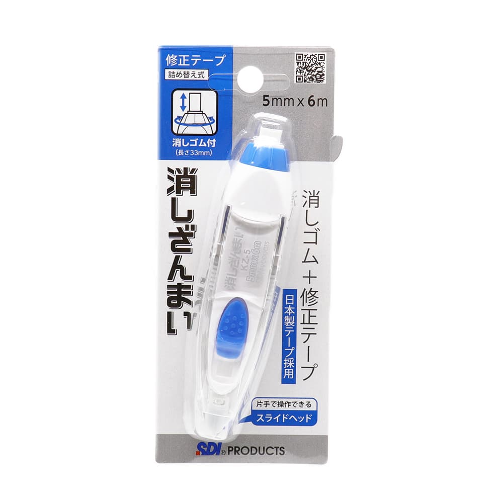 SDI 消しゴム付き 修正テープ 消しざんまい ×1個 手ブレ補正ヘッド