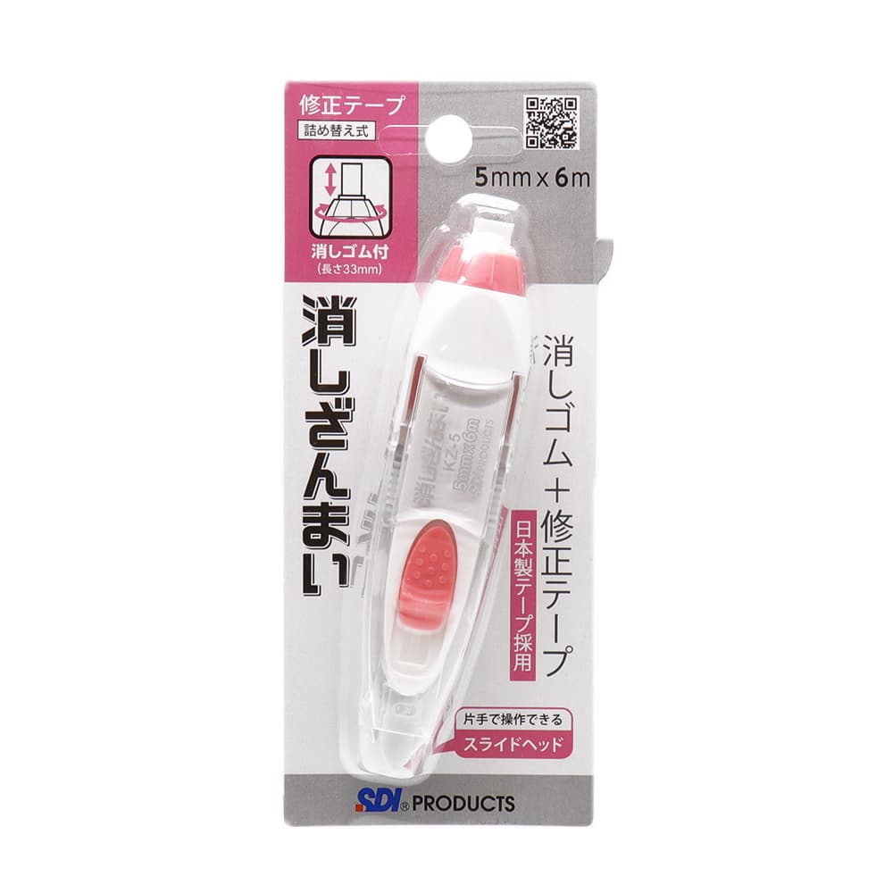 SDI 消しゴム付き 修正テープ 消しざんまい ×1個 手ブレ補正ヘッド