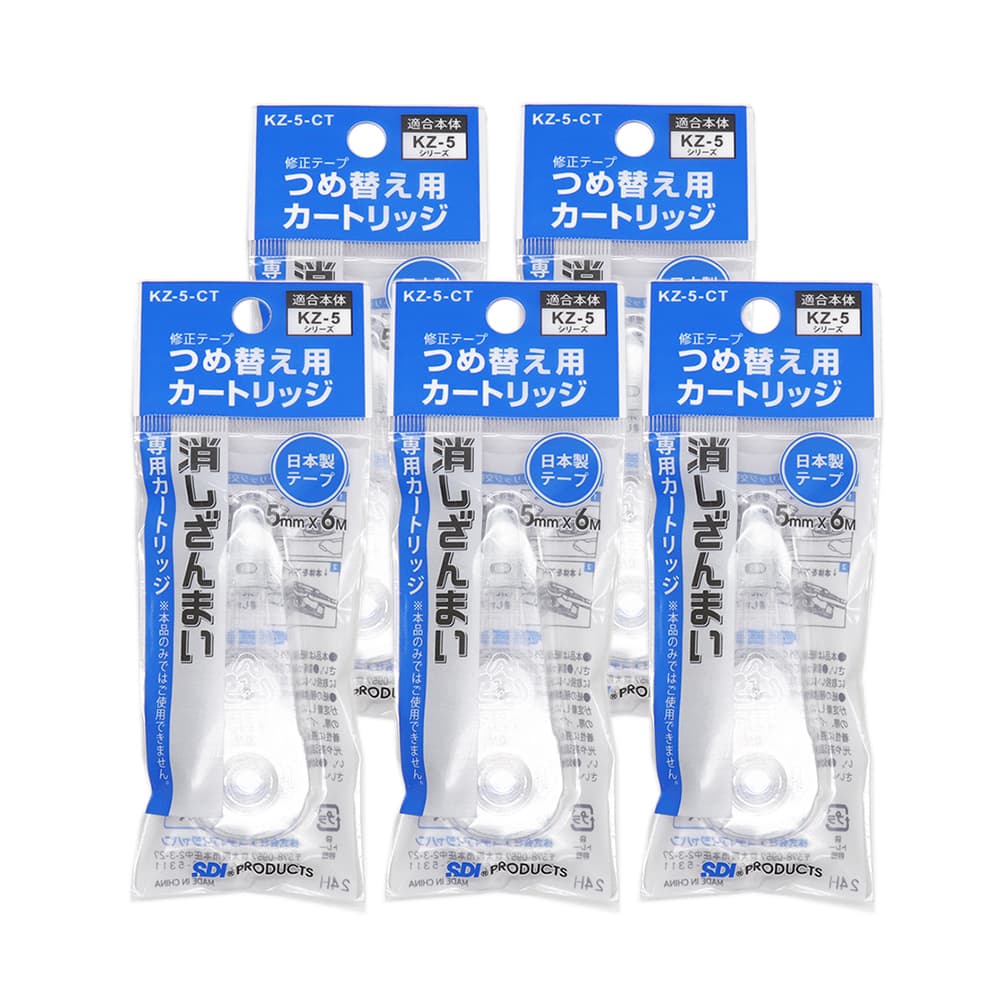 こまめさん専用 SDI 修正テープ つめ替え用 消しざんまい 専用カートリッジ ×5個 5mm