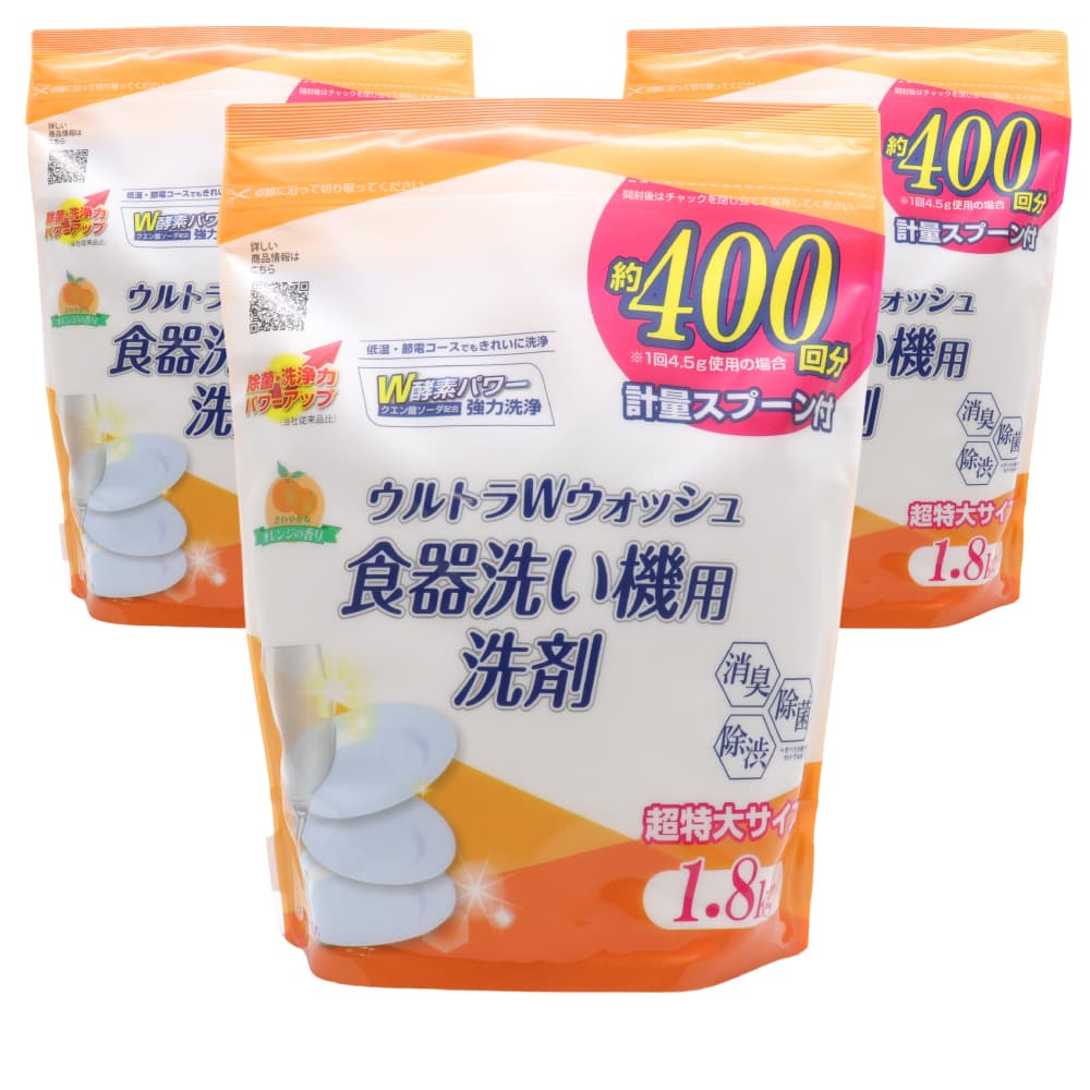 ライオンケミカル 食洗機 洗剤 食器用洗剤 ウルトラWウォッシュ 1800g