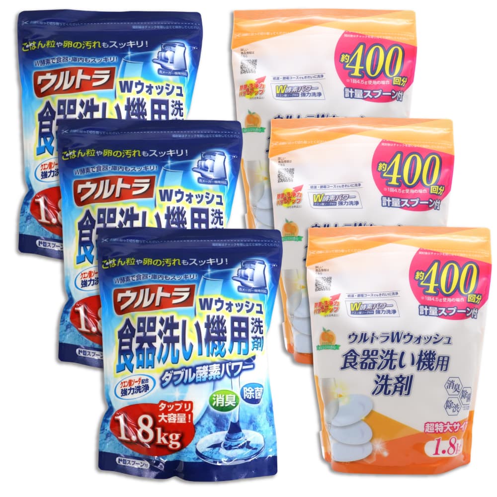 ライオンケミカル 食洗機 洗剤 食器用洗剤 ウルトラWウォッシュ 1800g