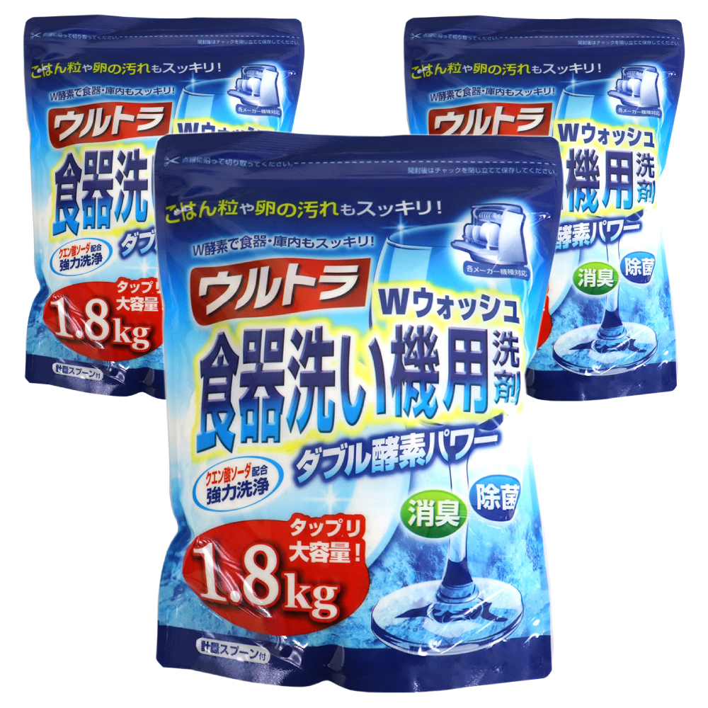 ライオンケミカル 食洗機 洗剤 食器用洗剤 ウルトラWウォッシュ 1800g