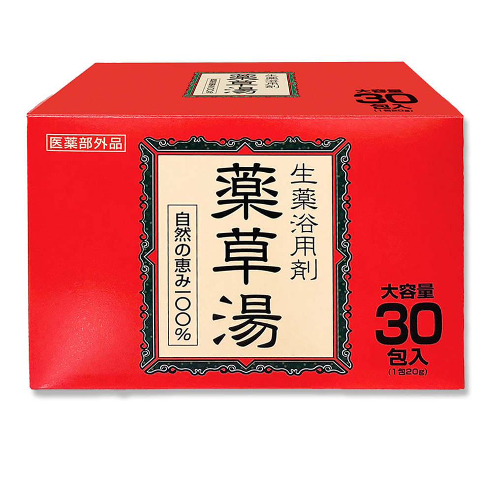 入浴剤 薬草湯 生薬浴用剤 120包（30包入×4箱） 大容量 健康薬草湯 生薬5種 ハーブ1種 お風呂｜wagonsale-kanahashi｜07