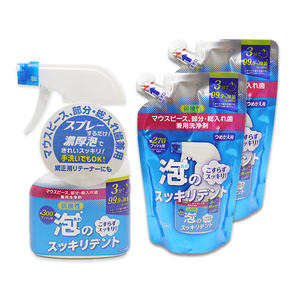 Amazon.co.jp: ライオンケミカル スッキリデント 入れ歯洗浄剤