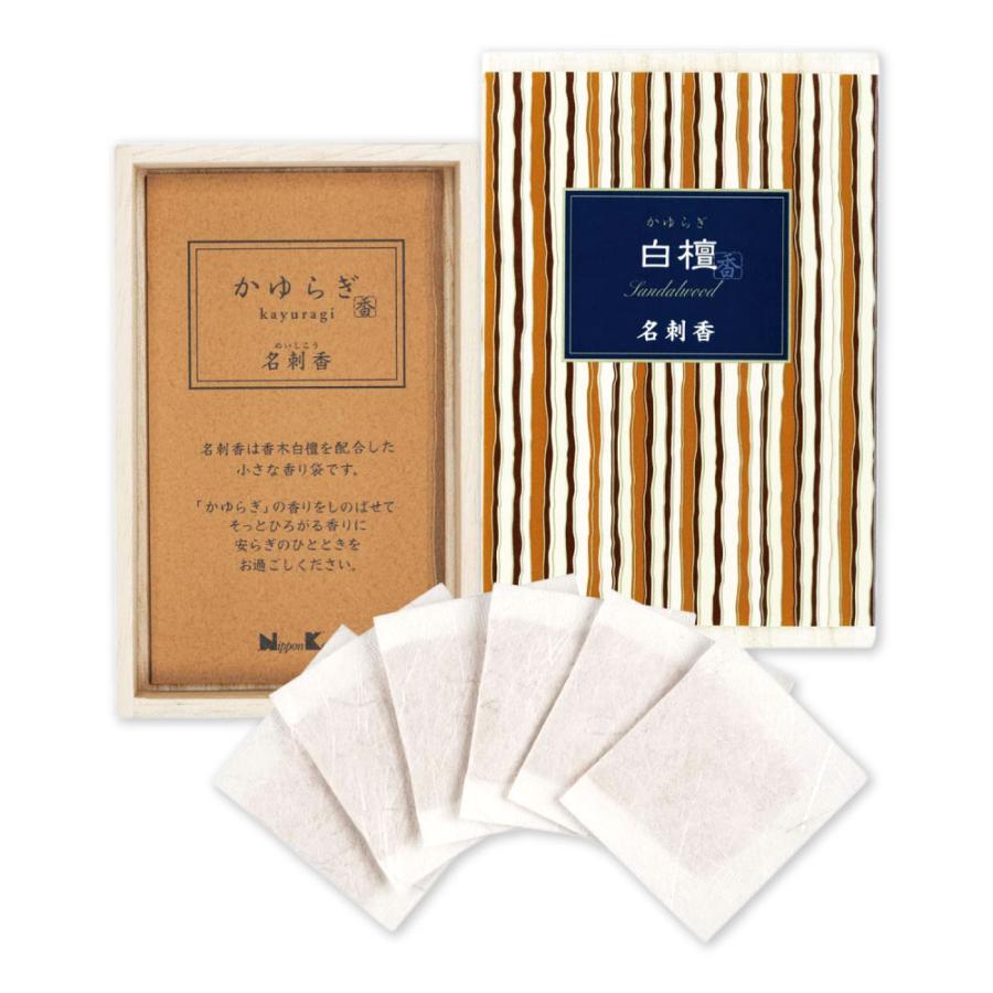 74%OFF!】【74%OFF!】香り袋 サシェ かゆらぎ 白檀 名刺香 桐箱 サンダルウッド 6袋入 文香 約35g 名刺 財布 ポーチ 香木白檀 日本香堂 お香 メール便☆ 松栄堂 源氏かおり抄 誰が袖 空蝉香