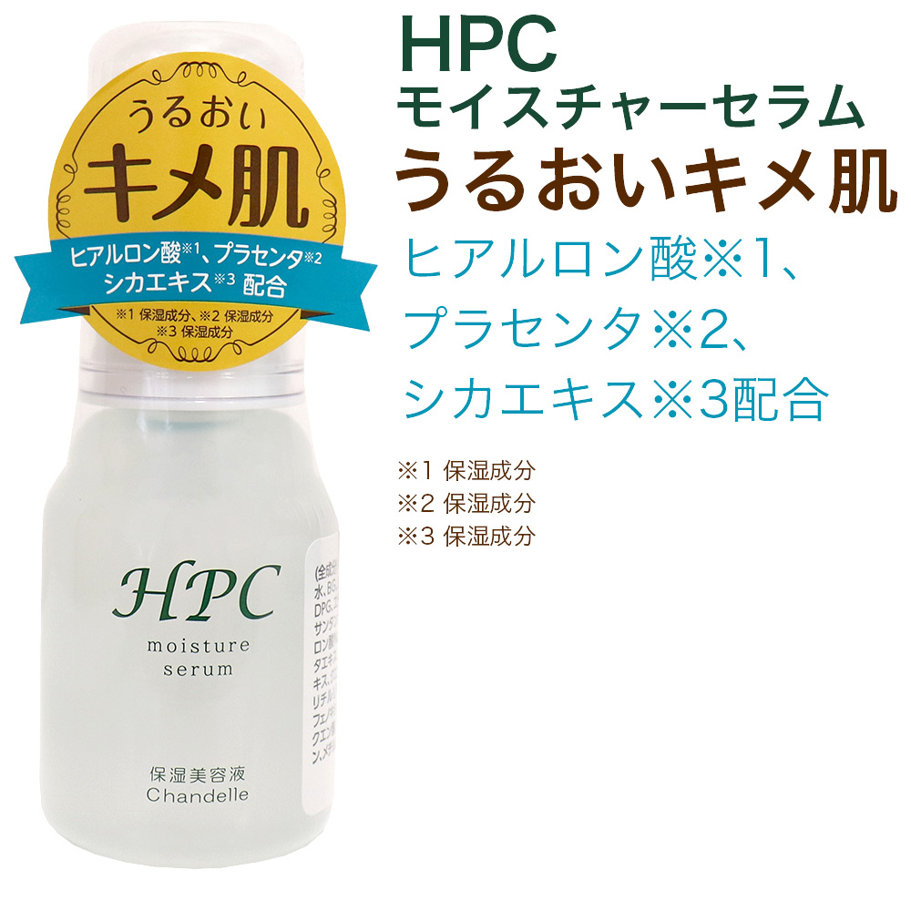 ヒト幹細胞+植物幹細胞のダブル幹細胞配合 美容液 35ml
