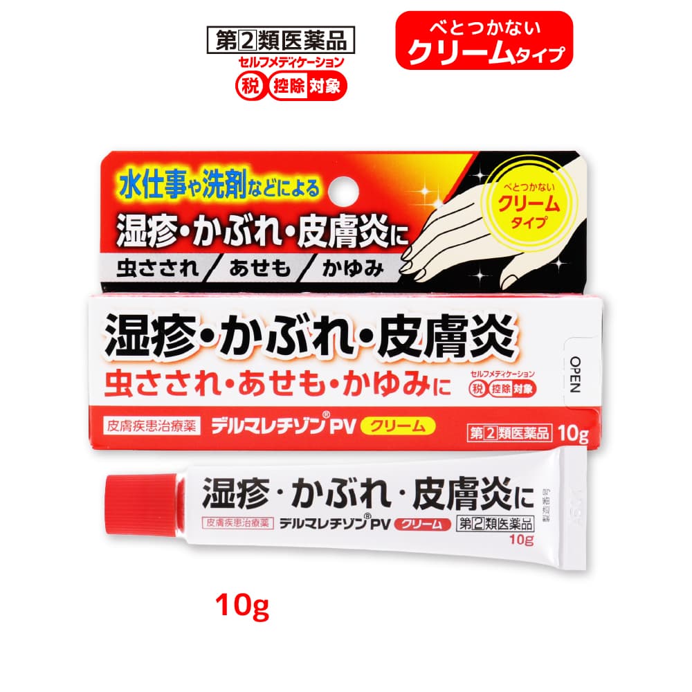 湿疹のすべて　裁断済み 商品詳細ページ | メディカルブックセンター