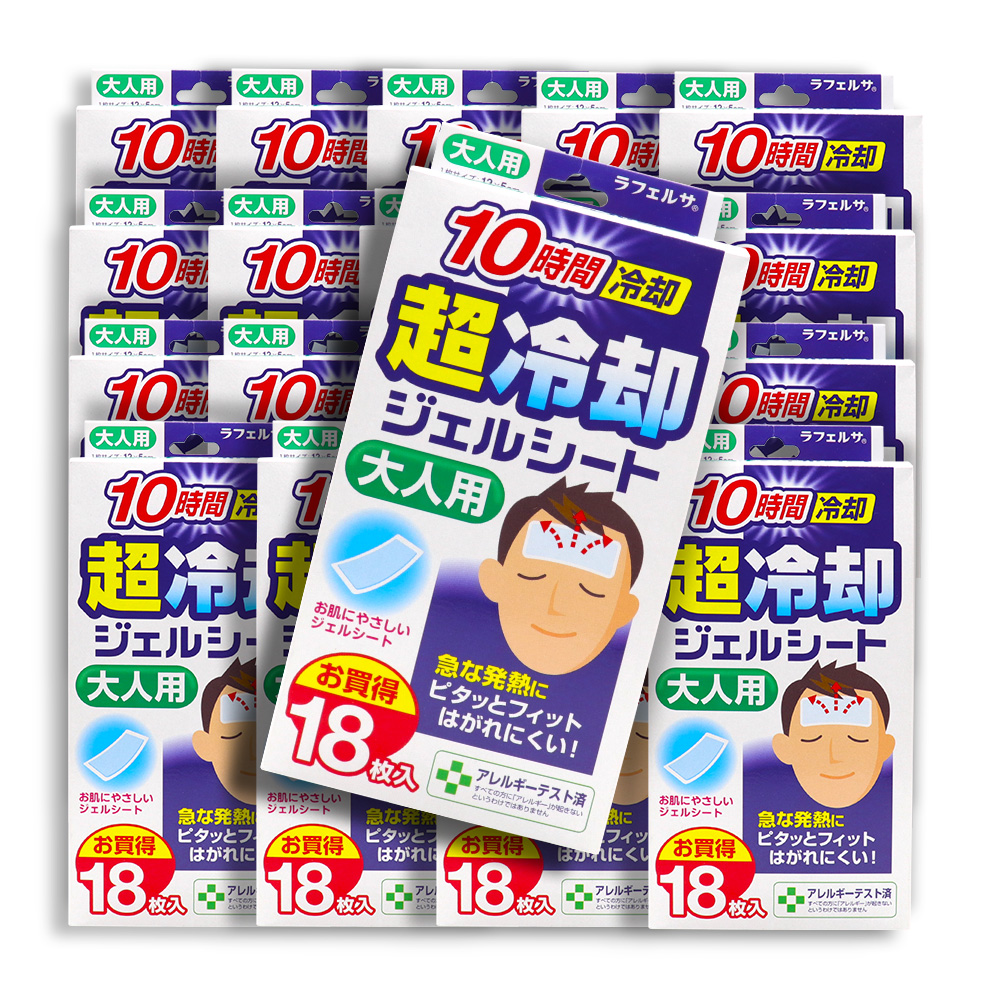 脂肪冷却シート　大量売り　ショーツやジェル付き グレートアンドグランド 冷却シート 大人用 18枚入 ×20個 10時間冷却