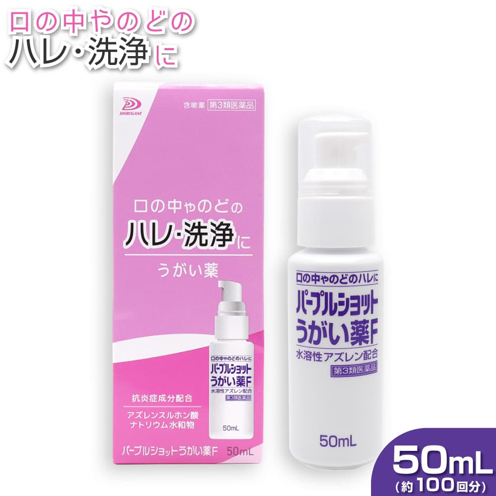 Amazon | 東海美商 碧の雫(入浴剤)[碧の雫(入浴剤)] | 東海美商