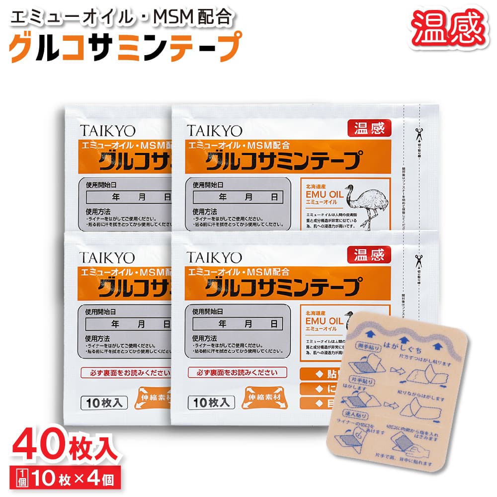 プラセンタ β30000 100カプセル×2箱セット スノーデン : わごん