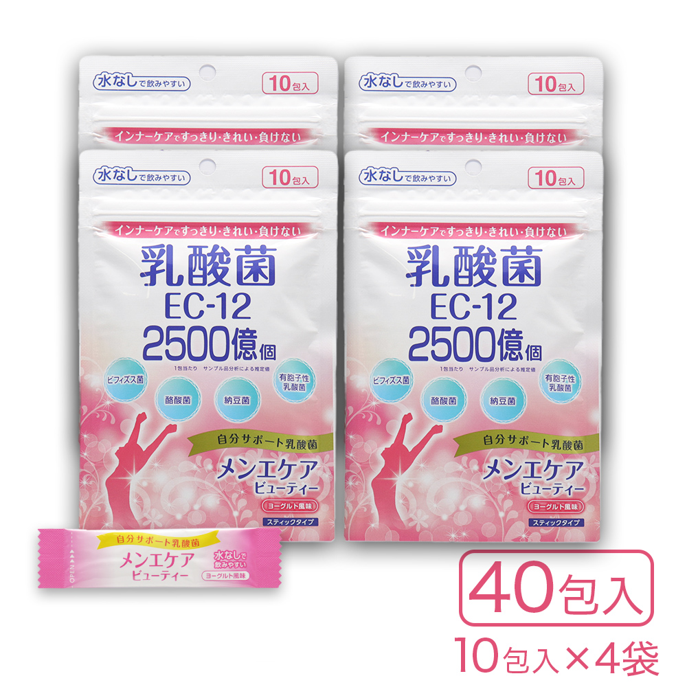 日本薬剤 乳酸菌 EC-12 サプリメント メンエケアビューティー 10