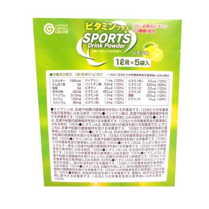 スポーツドリンク 粉末 パウダー 1L用5袋入 6箱セット お試し 30回分 レモン味 熱中症 対策 水分補給 送料無料 お風呂上がり  :4957699001107-6:わごんせる金橋 - 通販 - Yahoo!ショッピング