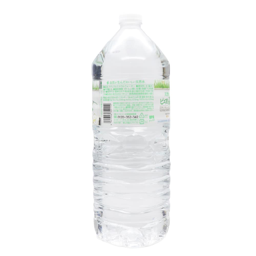 ミネラルウォーター 天然水 軟水 ピュアの森 2L 12本セット 日本製