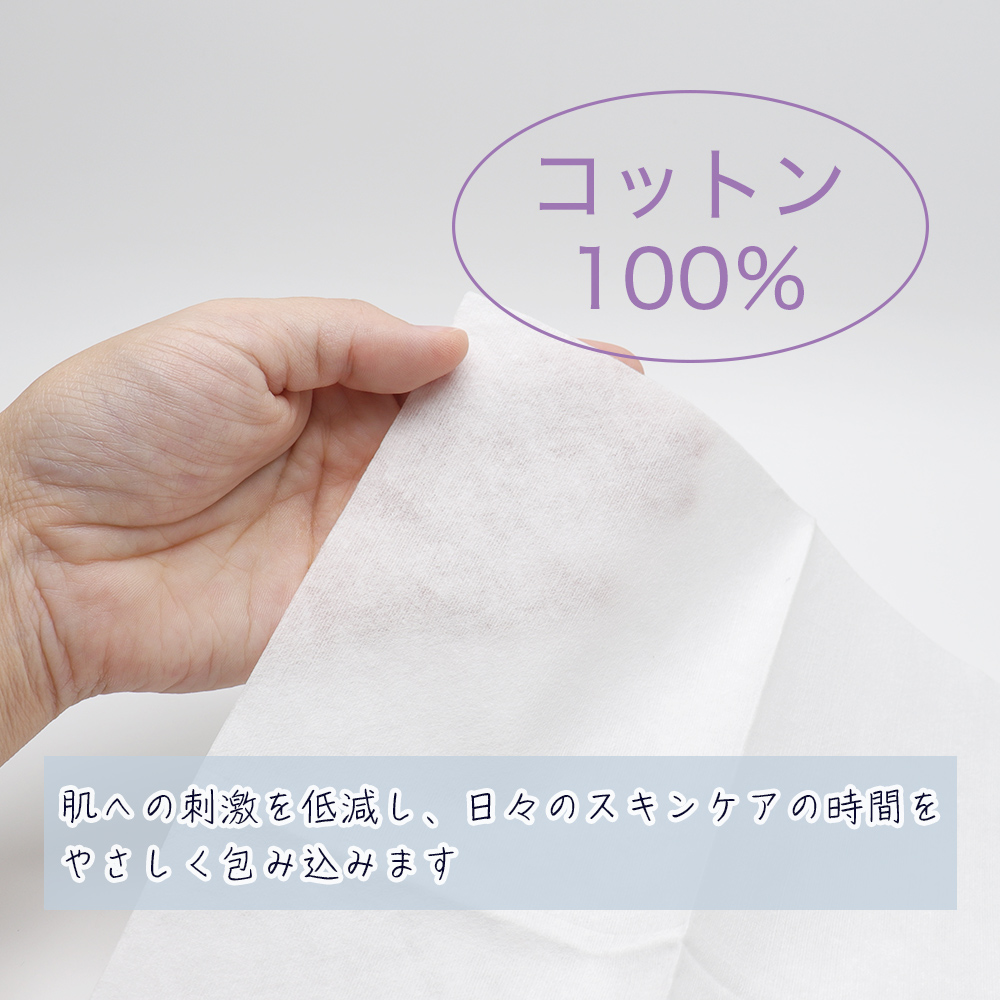 厚手 フェイシャルタオル コットン100％ 携帯用 75シート（25シート入×3個） 使い捨て 洗顔 保湿 スキンケア｜wagonsale-kanahashi｜03