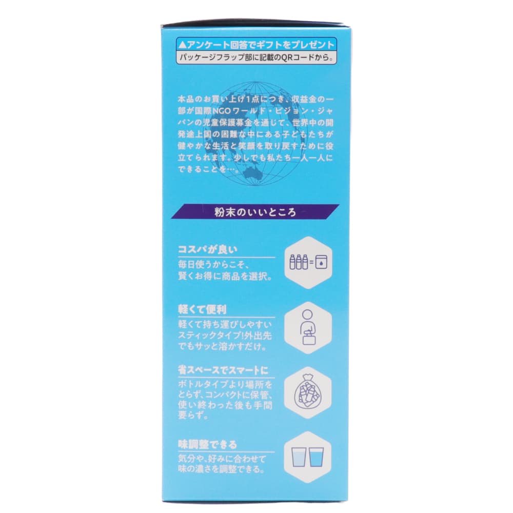 FINE JAPAN イオンドリンク パウダー スポーツドリンク味 スティック