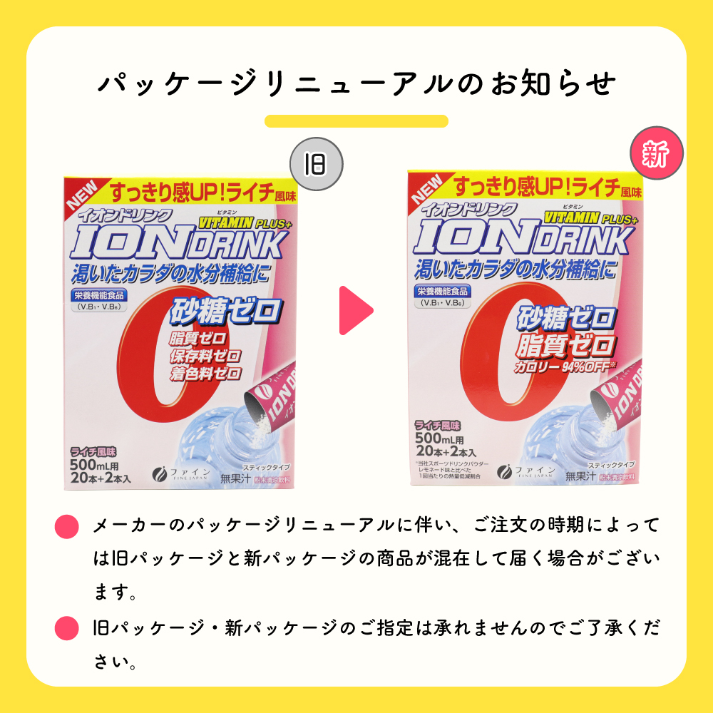 ★専用★ 体脂サポート　マルチビタミン　アイノウドリンク　おまとめ3点セット Amazon.co.jp: ダグラスラボラトリーズ UPX 1/3 スプリット