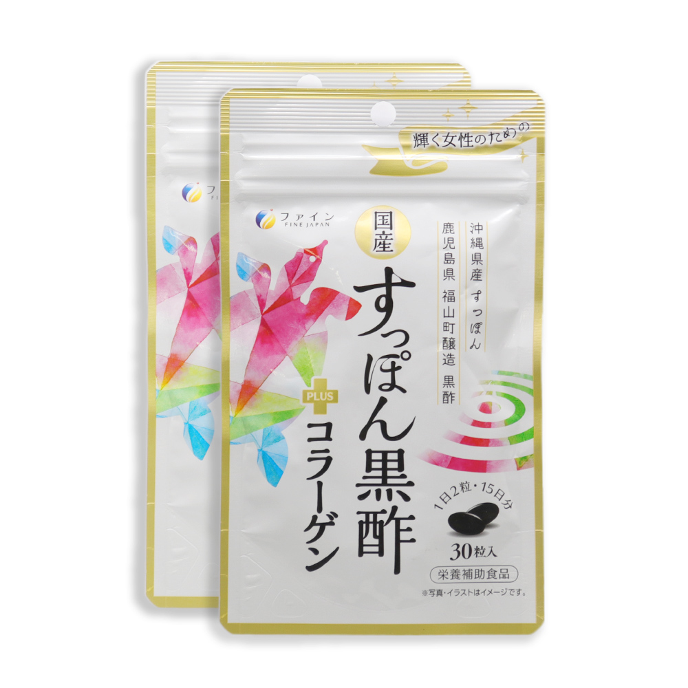 国産すっぽん黒酢+コラーゲン 30粒入 ×2袋 栄養補助食品 日本製 : 4976652017719-2 : わごんせる金橋 - 通販 -  Yahoo!ショッピング