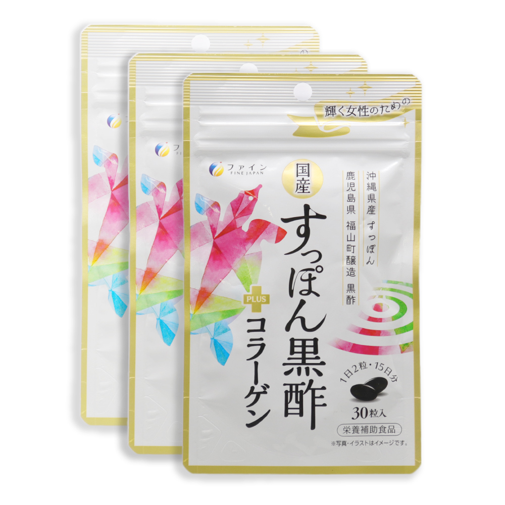 国産すっぽん黒酢+コラーゲン 30粒入 ×3袋 栄養補助食品 日本製｜wagonsale-kanahashi｜06