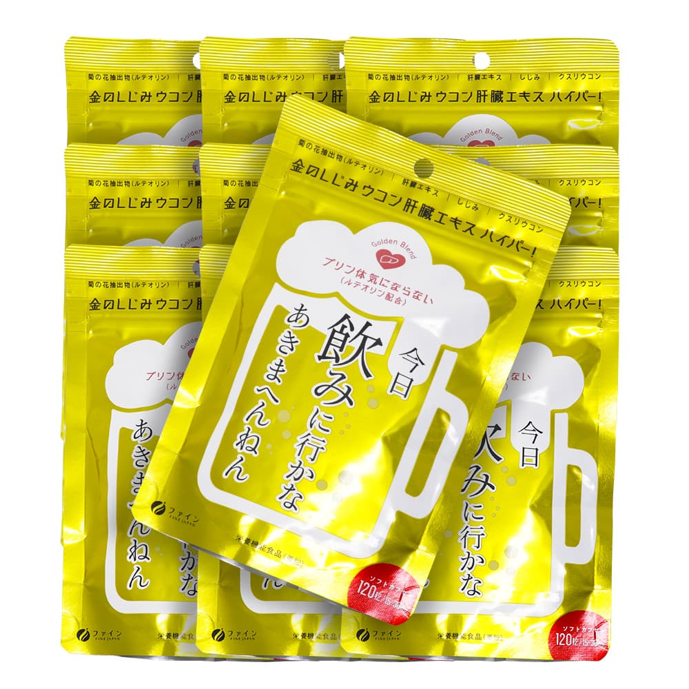 FINE JAPAN 金のしじみ ウコン 肝臓エキス ハイパー！ 15〜30日分(120