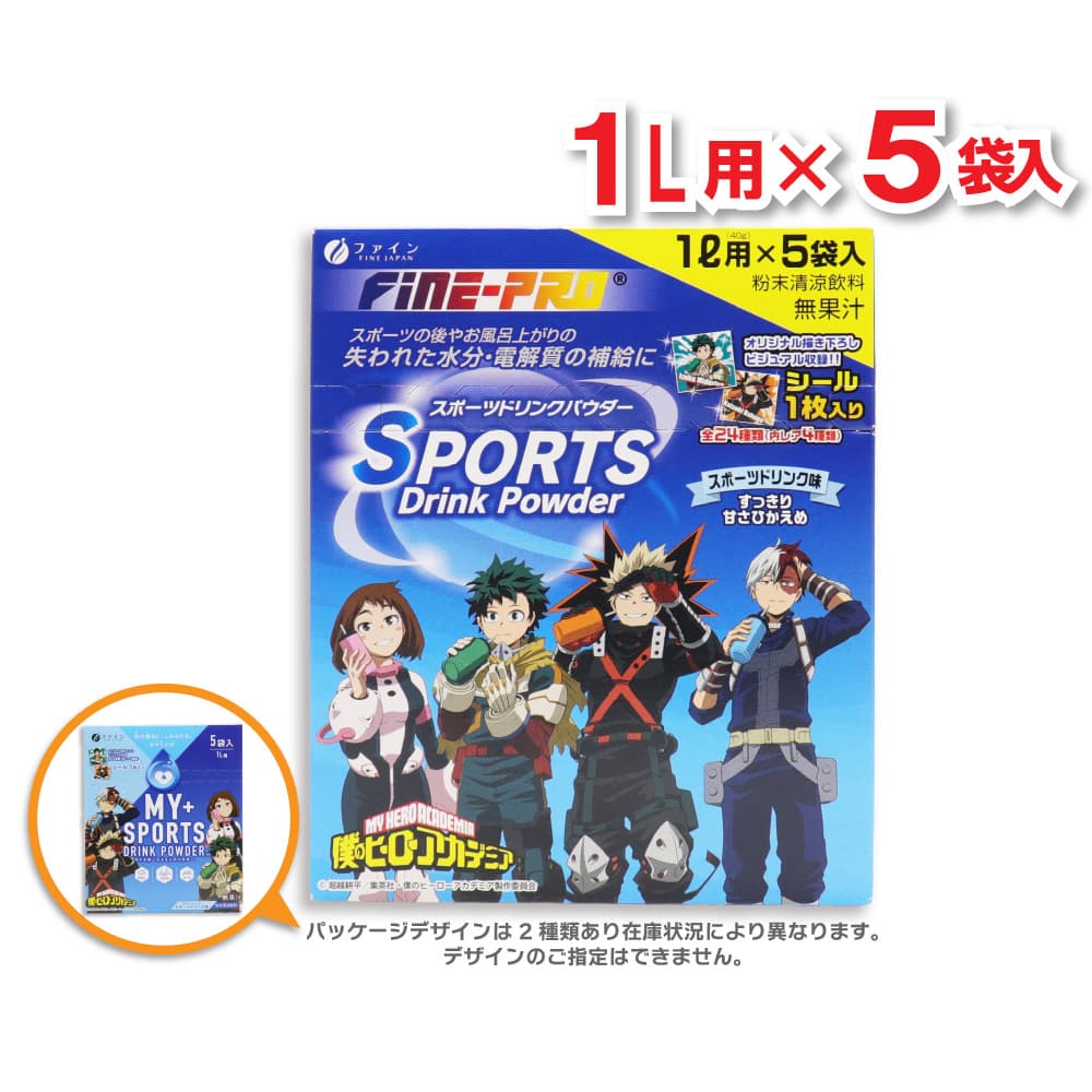 スポーツドリンク粉末」の人気商品一覧・価格比較 - 価格.com