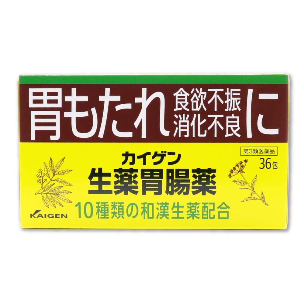 KAIGEN（カイゲン） 【第3類医薬品】カイゲン 生薬胃腸薬 36包 和漢