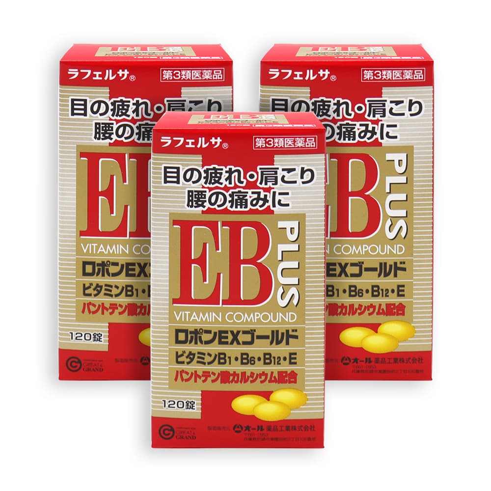 ラフェルサex錠ゴールドの商品一覧 通販 - Yahoo!ショッピング