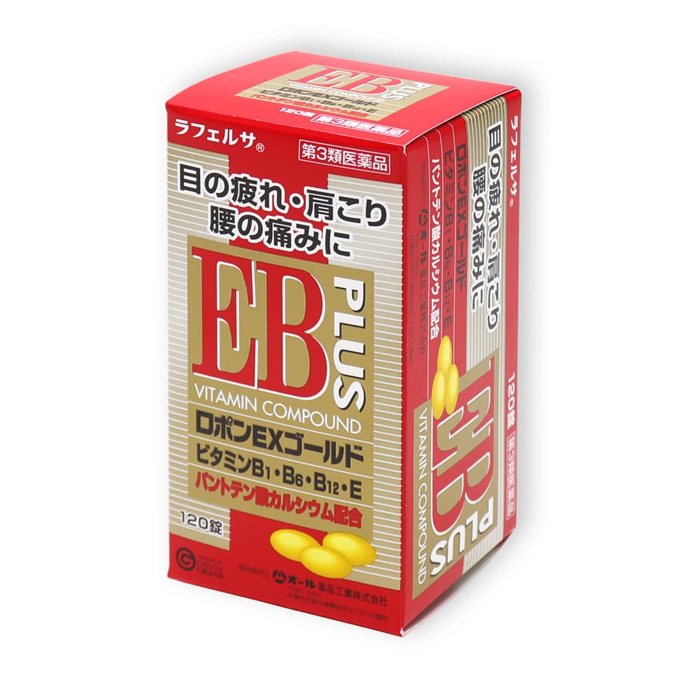 ラフェルサex錠ゴールドの商品一覧 通販 - Yahoo!ショッピング