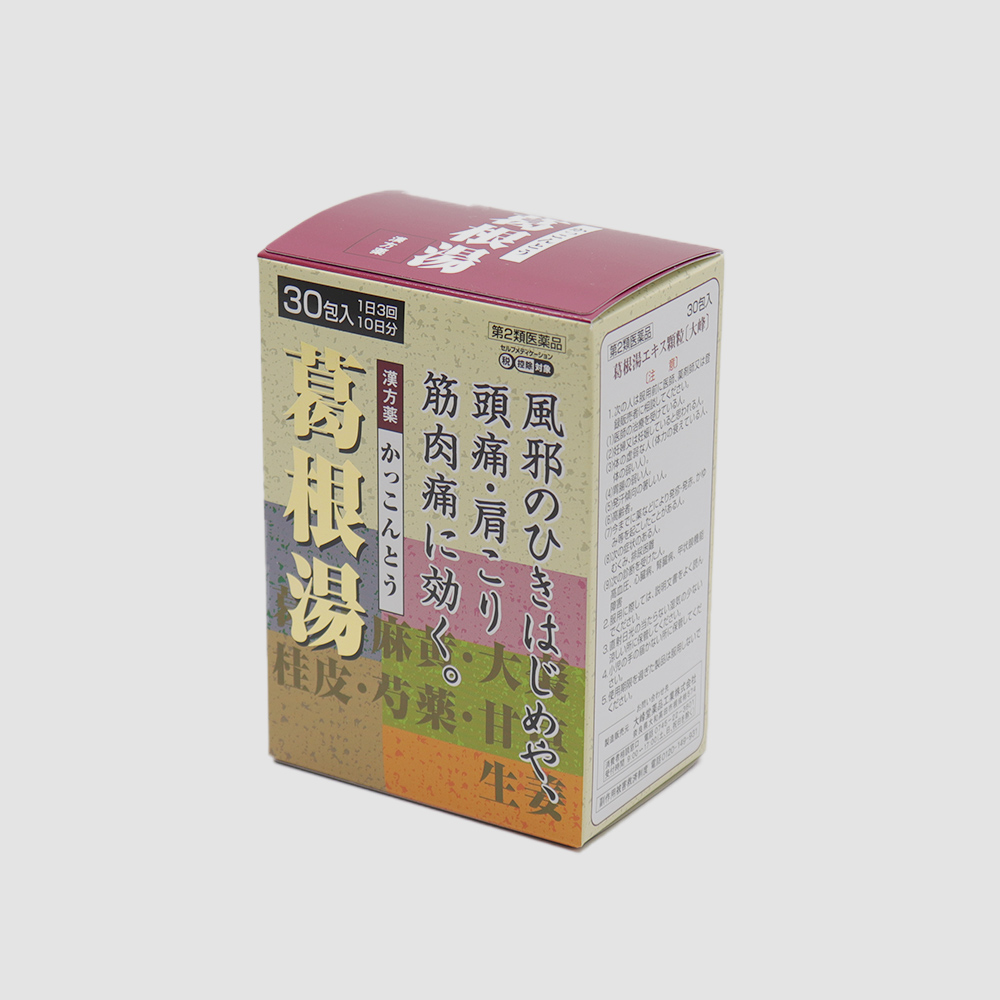 【第2類医薬品】葛根湯エキス顆粒（大峰）30包入 ×3個 漢方薬 かっこんとう 鼻かぜ 鼻炎 頭痛 肩こり｜wagonsale-kanahashi｜07